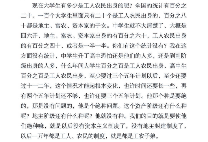 关于学生为什么容易出反动分子及制度建设的论述 - 知乎