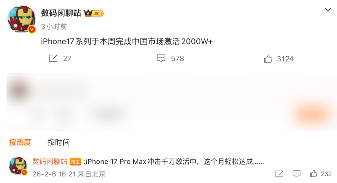 iPhone18续航大升级!MacBook平价版要来了