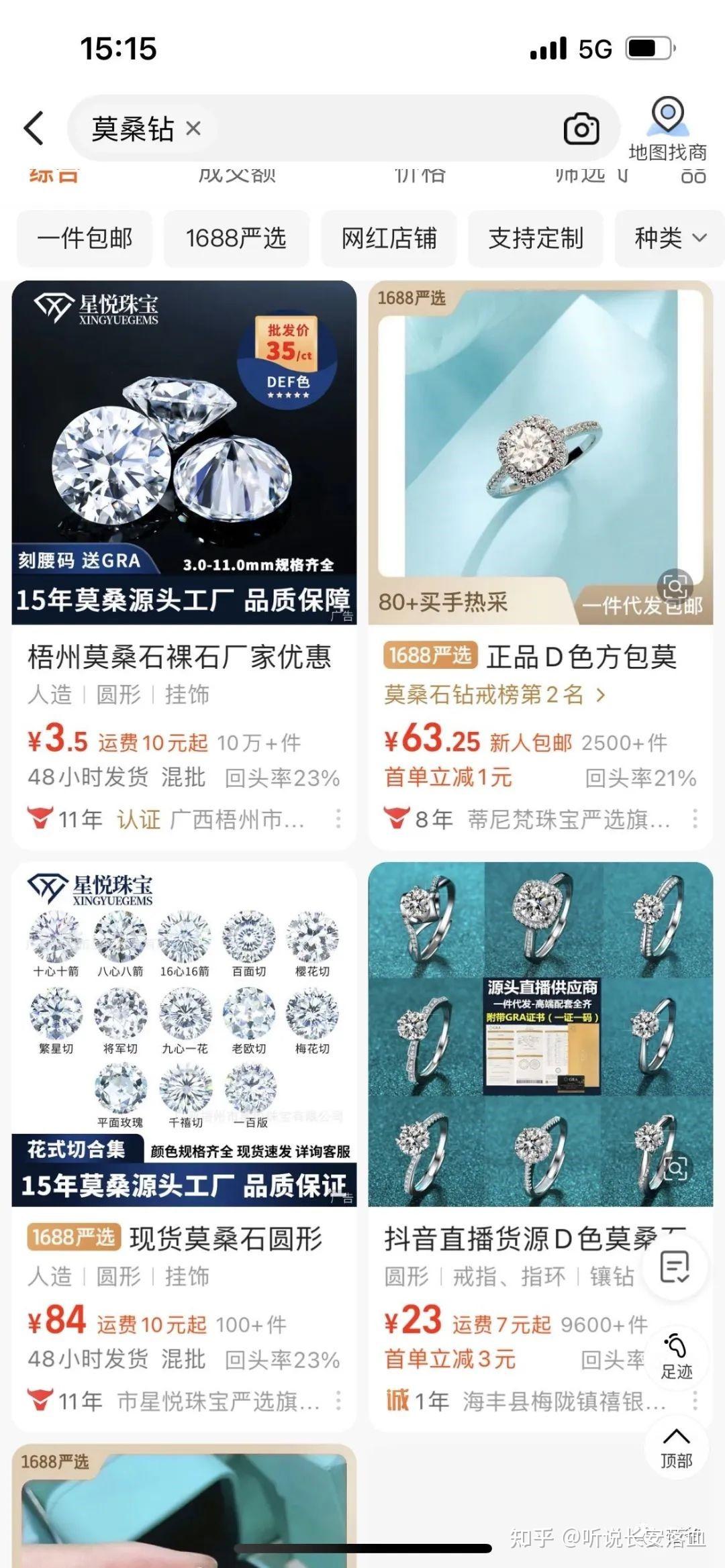 十亿流量的市场，挣美金必做，Facebook商城玩法拆解- 知乎