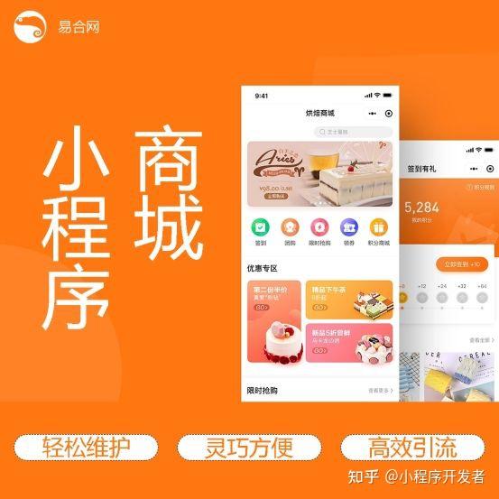 微信小程序游戏是用什么开发_微信小游戏开发需要什么语言_微信小程序开发游戏