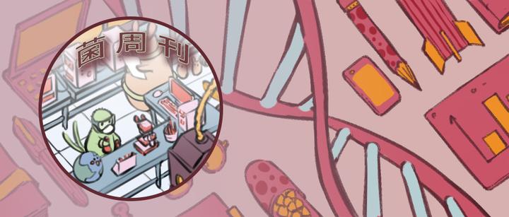 【菌周刊】| 大肠杆菌表达VLP疫苗：细菌内毒素的去除方法汇总（建议收藏） - 知乎