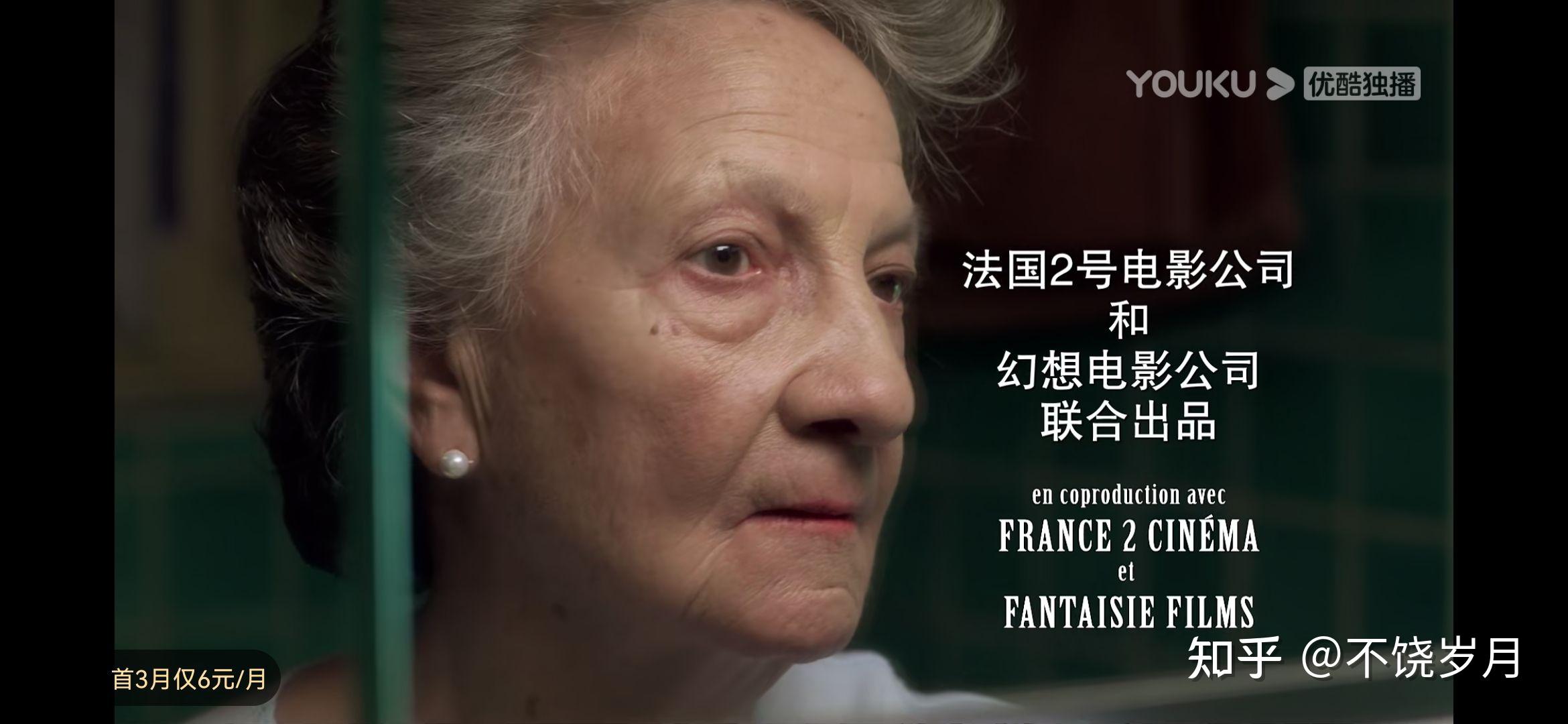 电影最后一课观后感