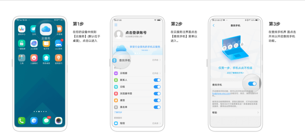 丢失手机怎么办_丢了手机应该怎么办理_手机丢失补办