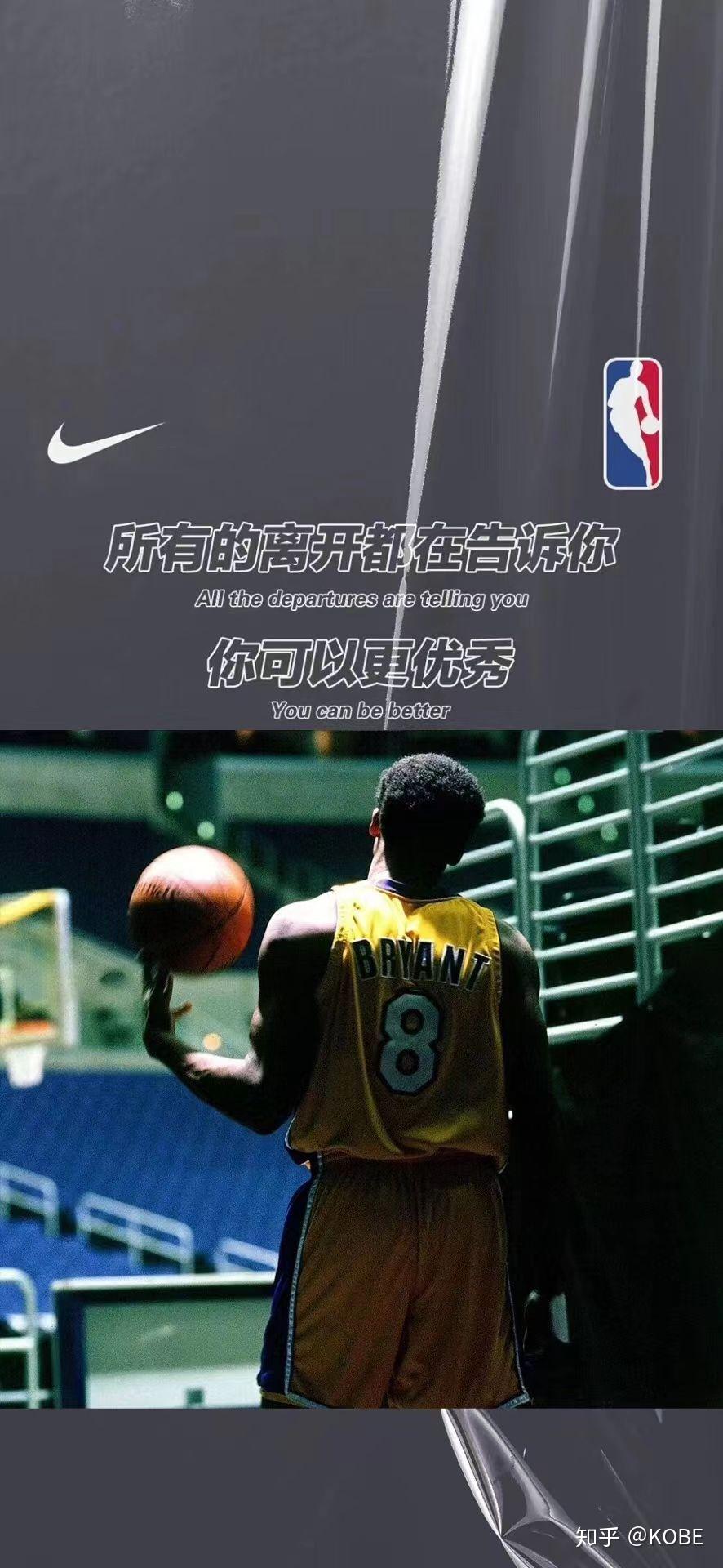 有没有科比穿八号球服的壁纸? - 知乎