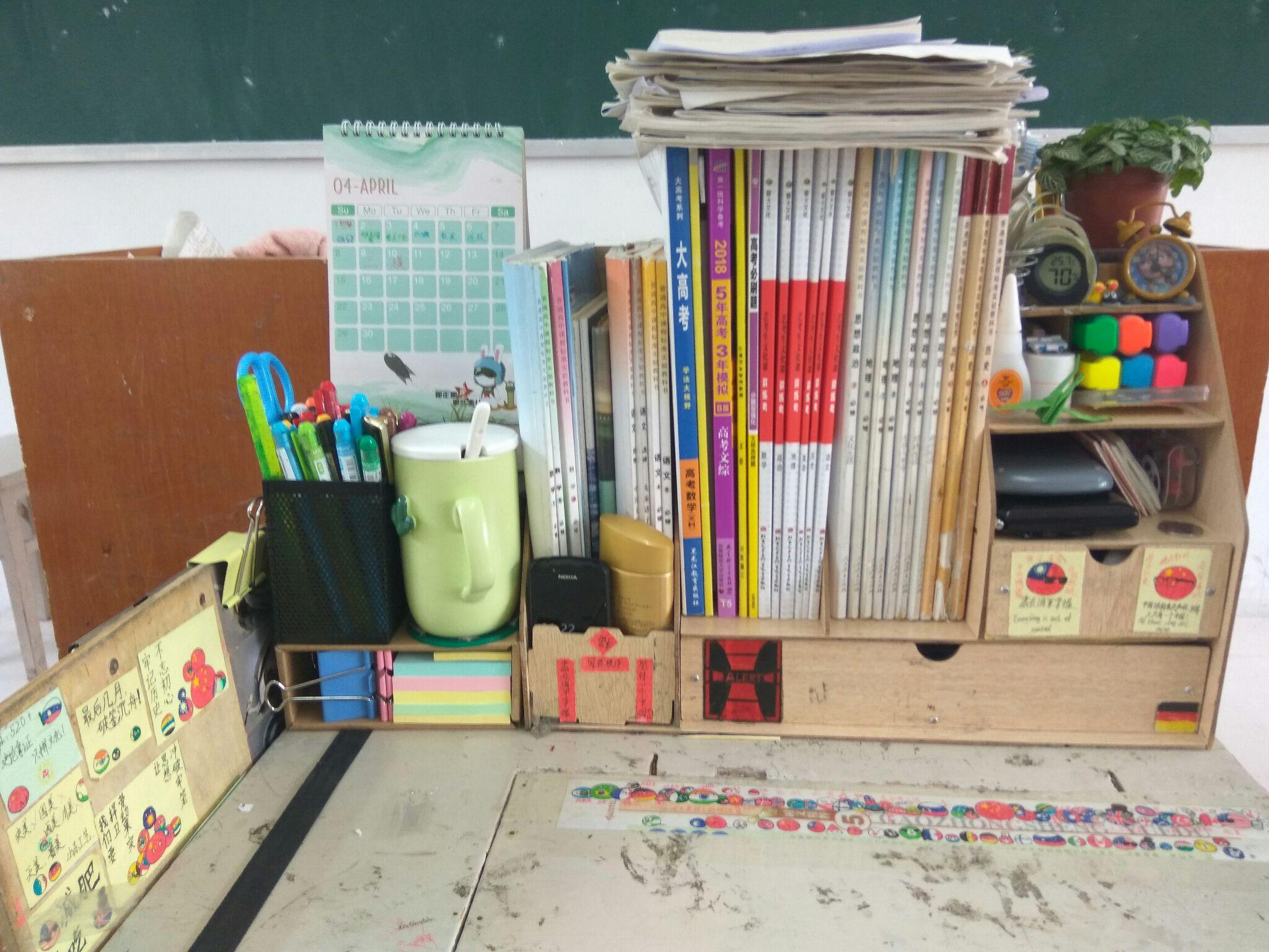 如何理好高中课桌? - 知乎