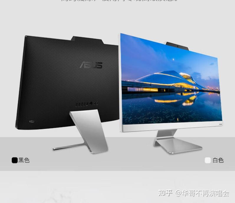 华硕破晓v5 2024(华硕破晓v5 2024款)怎么样?体验28天优缺点评测