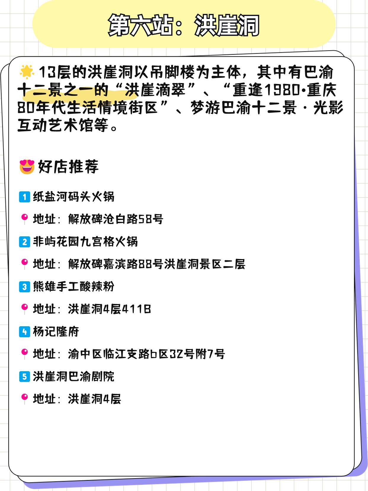 重庆骨科医院较场口挂号(重庆中医骨科医院较场口院区)