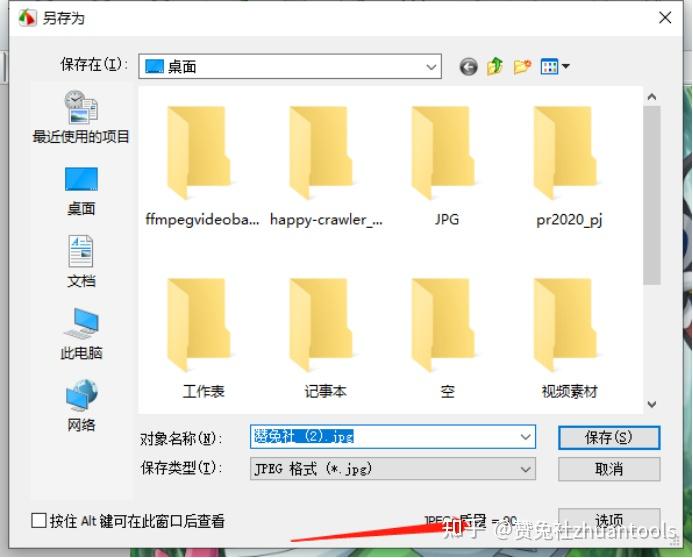 v2-acee5f3637180cd2e278514a50581708_r.jpg