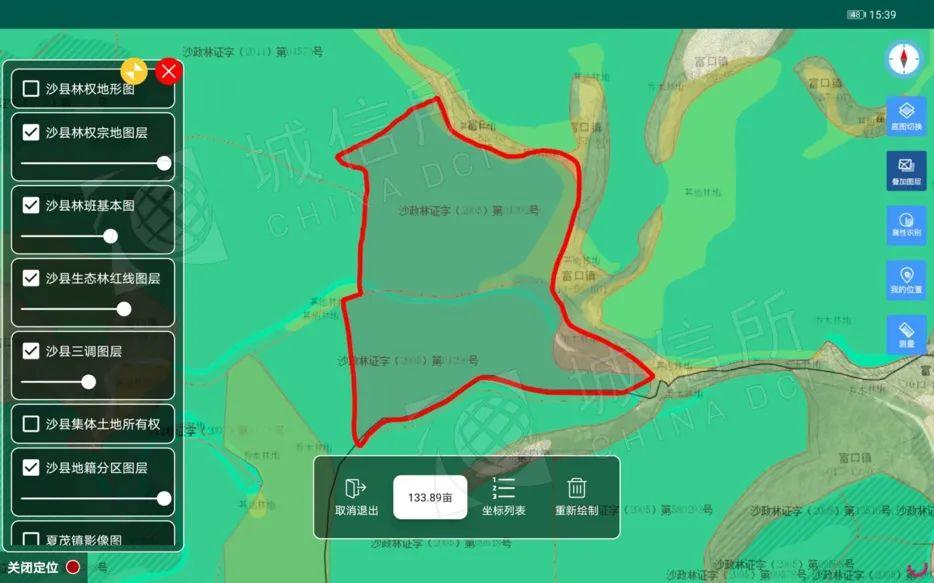 宗地红线图绘制方法多(获取gps绘制拐点以生成红线,点击地