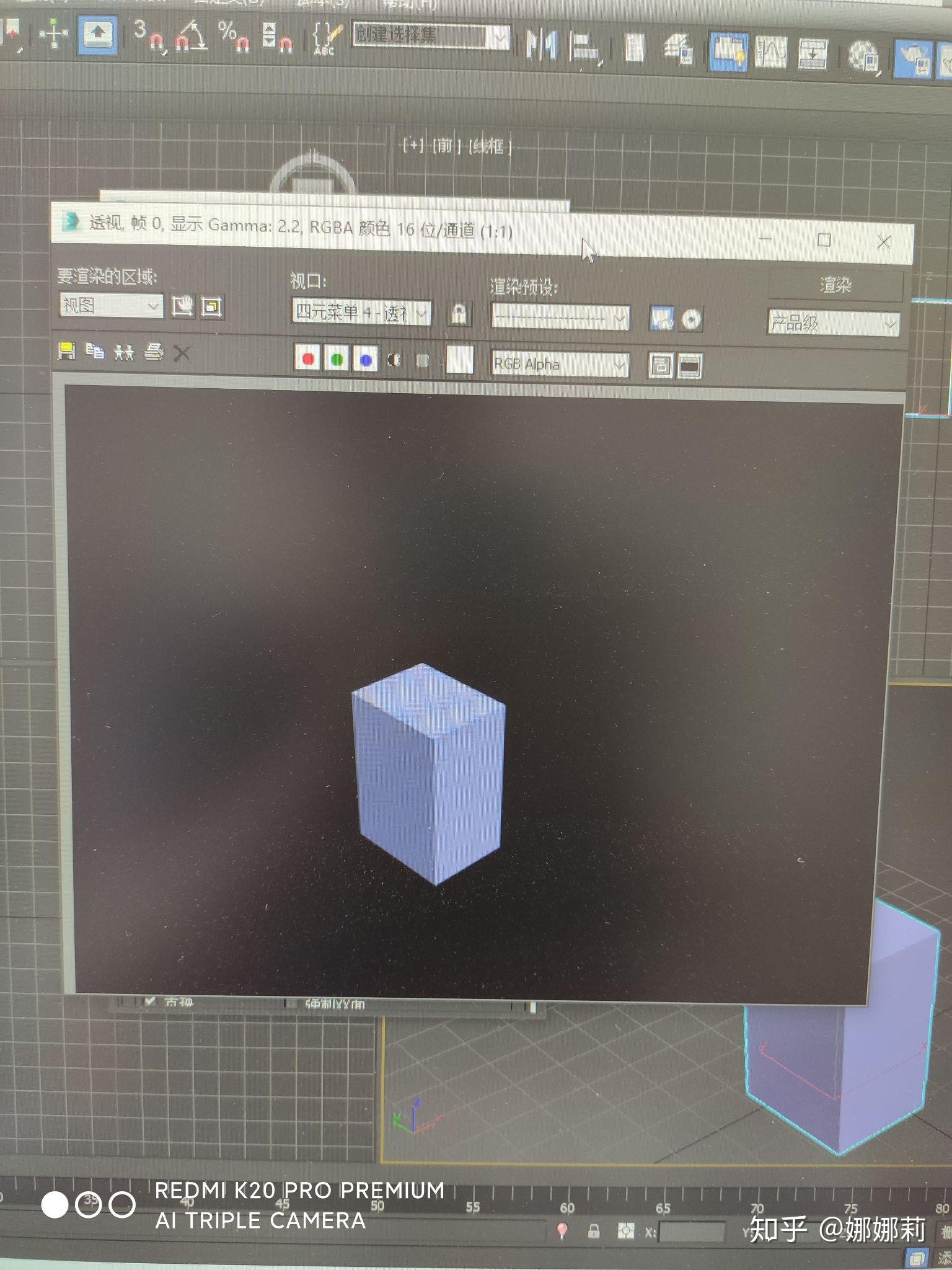 3dmax渲染完后保存图像然后输入文件名称就卡住软件内怎么点都没有