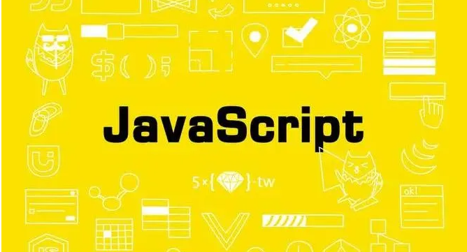 前端入门教程 JavaScript 函数 学习 - 知乎
