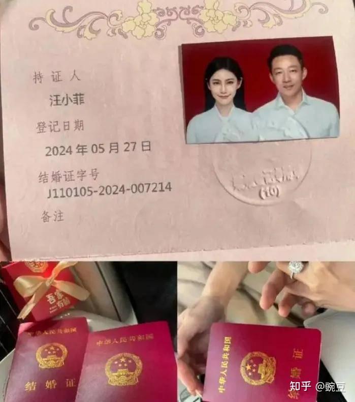 汪小菲大s结婚时间图片