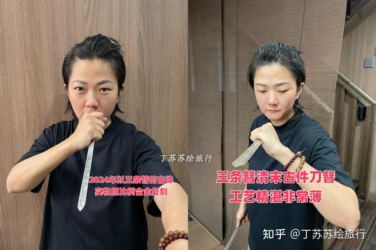 重大科普!三条簪的历史真相:古代兼职女快递员的暗器、大女主陈靖姑的“白刀”,起源闽越文化贯穿唐宋元明清 - 知乎