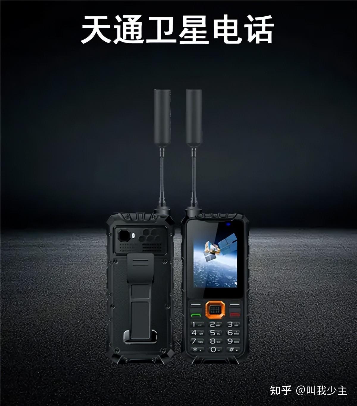 华为卫星通话用什么卡比较好呢知乎的简单介绍 华为卫星通话用什么卡比较好呢知乎的简单介绍