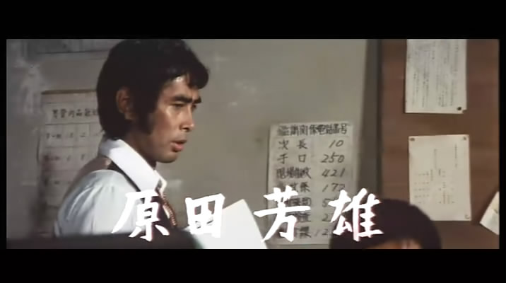 为什么70年代的中国人那么迷高仓健和他的《追捕》? - 知乎