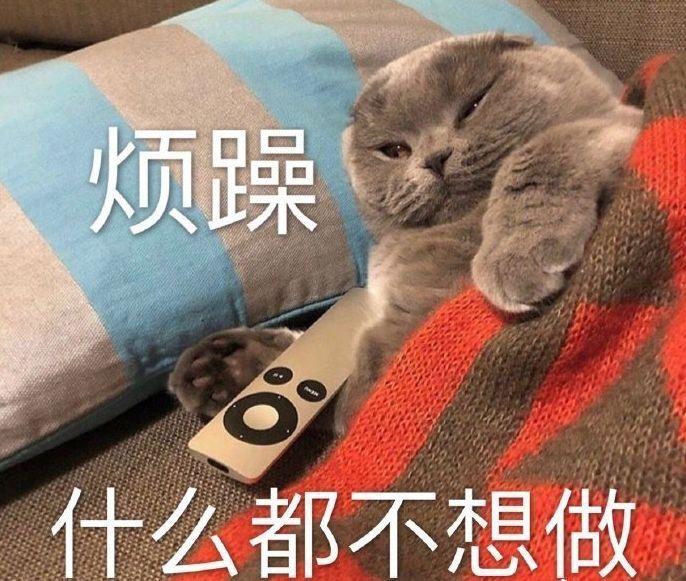 如何缓解月经前的烦躁