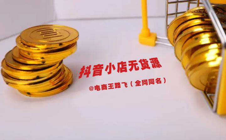 抖音卖画行吗=抖音卖画行吗是真的吗