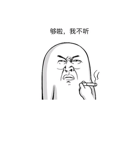 顾客的重要性而忽视了员工本身的诉求,很容易造成员工对于公司的怨愤