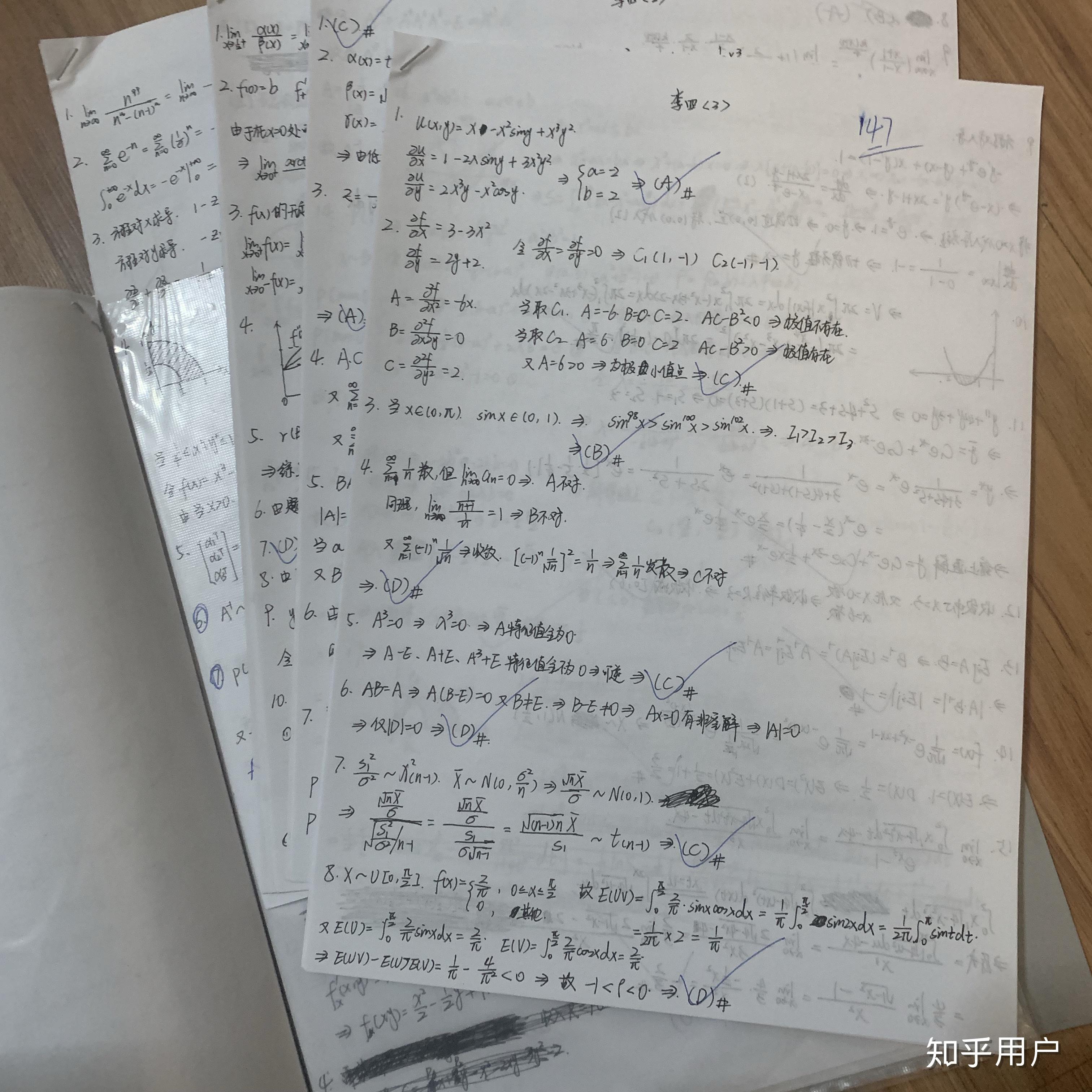 考研数学怎么学? - 知乎