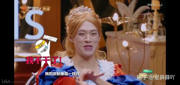 当然是我们最美的公主勋白雪头发发黄梗,看一次笑一次