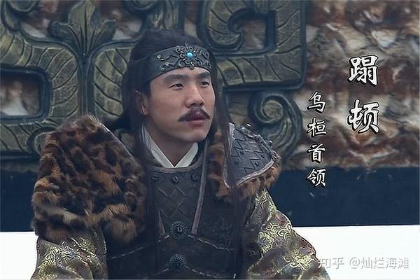 刘备在背后虎视眈眈,曹操为何坚持远征乌桓 - 知乎