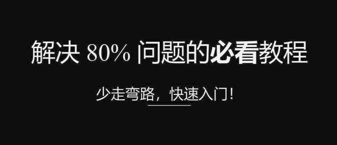 Anki 教程(电子书)与 B 站 Ankidroid 教程(视频)快速通道