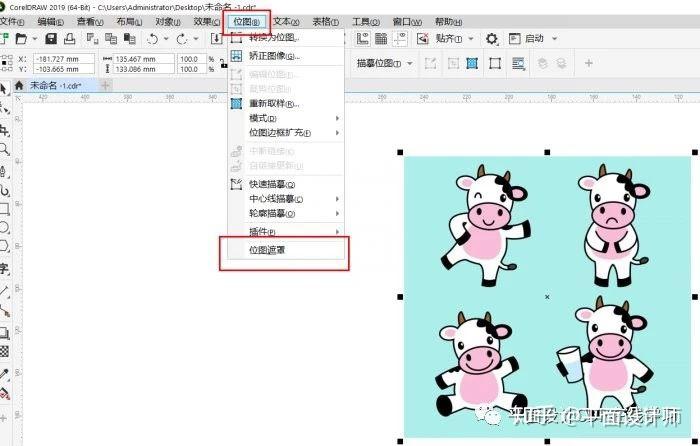 cdr怎么抠图?coreldraw快速抠图方法 