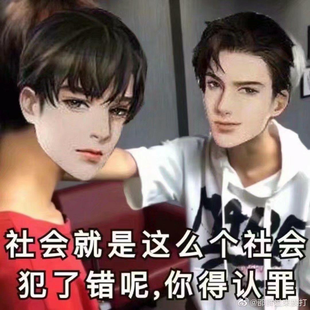 求各大原耽的表情包