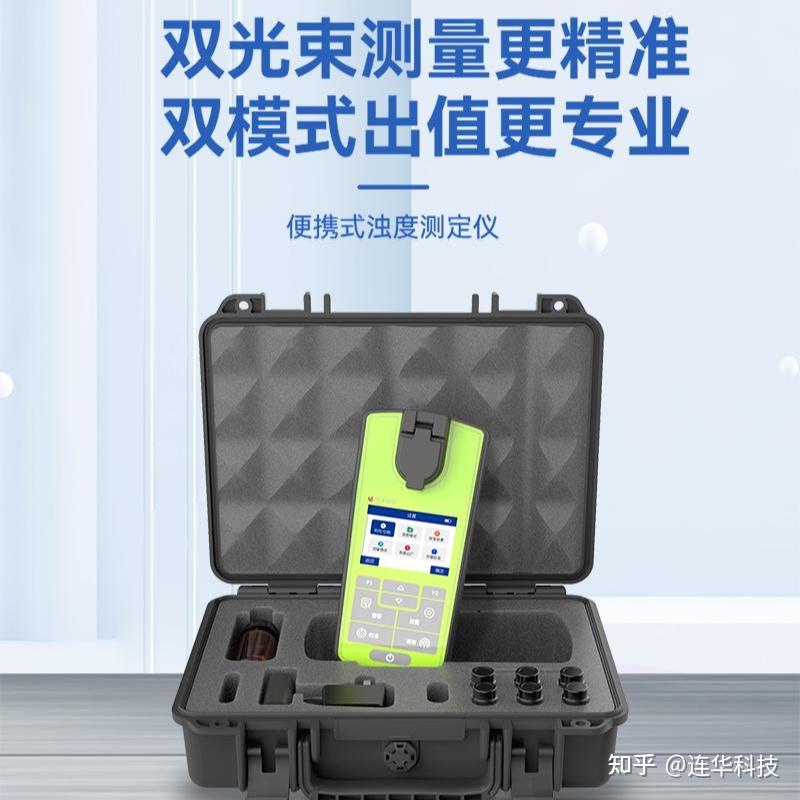 浊度是什么?水质的重要指标及其背后的科学原理 - 知乎