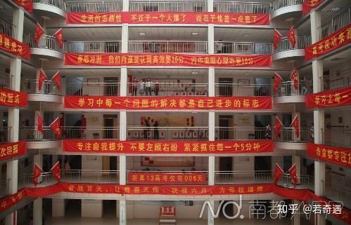 批判衡水中学的都是什么人