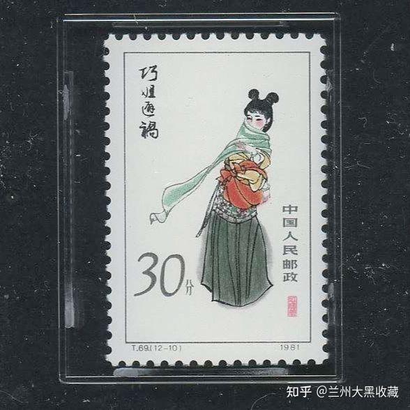 T69红楼梦（红楼梦-金陵十二钗）邮票- 知乎