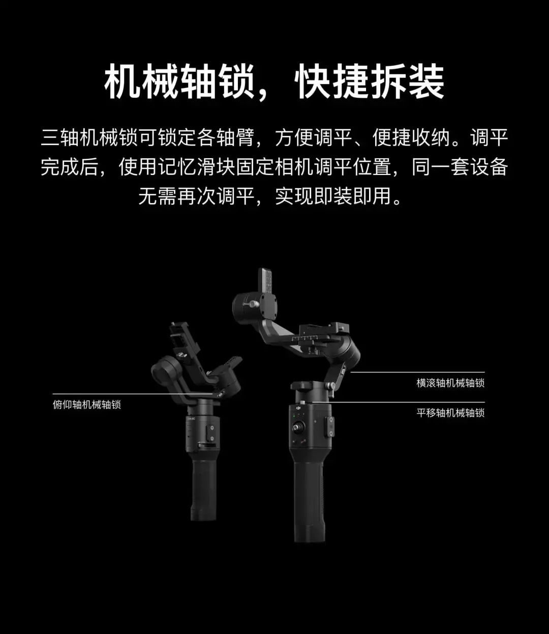 2299元大疆如影roninsc单手持微单稳定器开箱
