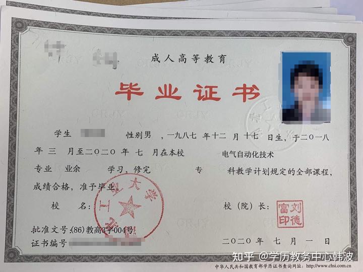 专升本经过两年半学习，高起本经过5年学习申请毕业，拿毕业证和学位证）