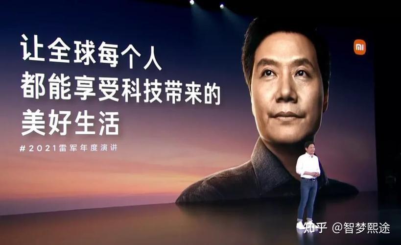 雷军从程序员到科技巨头的创业之路