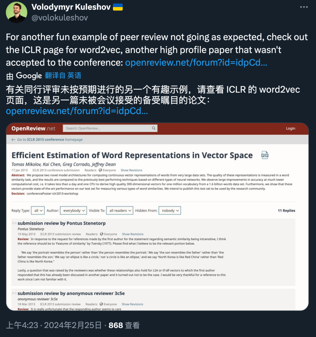 8/8/6/3的Mamba论文，最终还是被ICLR 2024拒了，网友：悬着的心终于死了 知乎