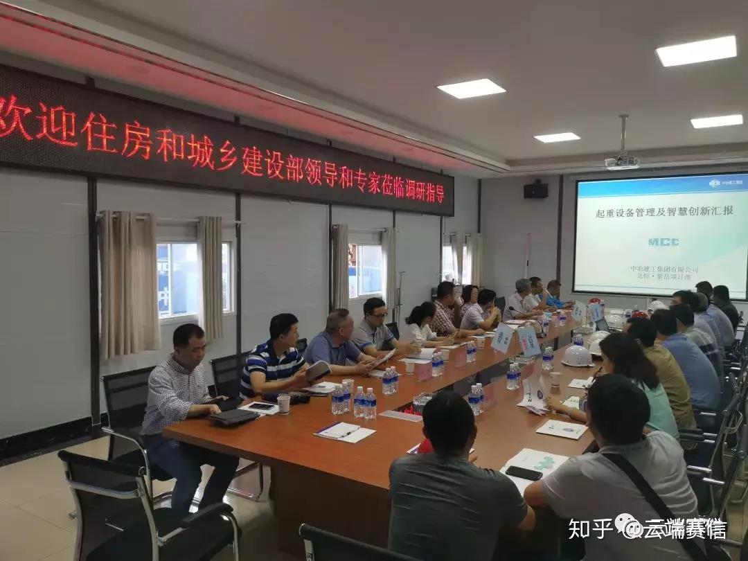 重慶市建委,兩江新區建管局相關領導以及專家到訪中冶建工北恆紫嶽