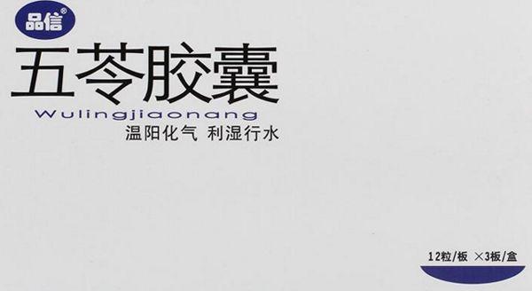 男人排湿气最快的药 湿气重吃什么药好得快，7种最佳中成药便宜祛湿快