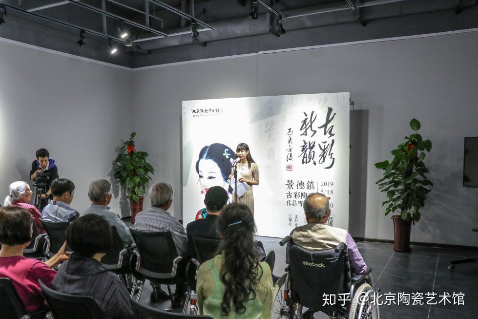 为庆祝第43届国际博物馆日,北京陶瓷艺术馆联合景德镇坤玉堂举办了由