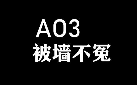 陀太ao3图片