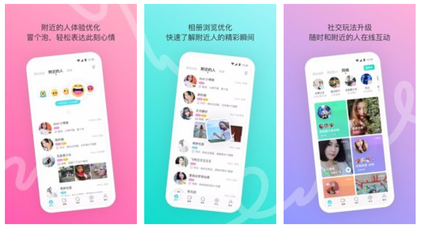 给讲讲约会软件交友app哪个好 这十款实用的约会软件您有用过吗？ 知乎 5096