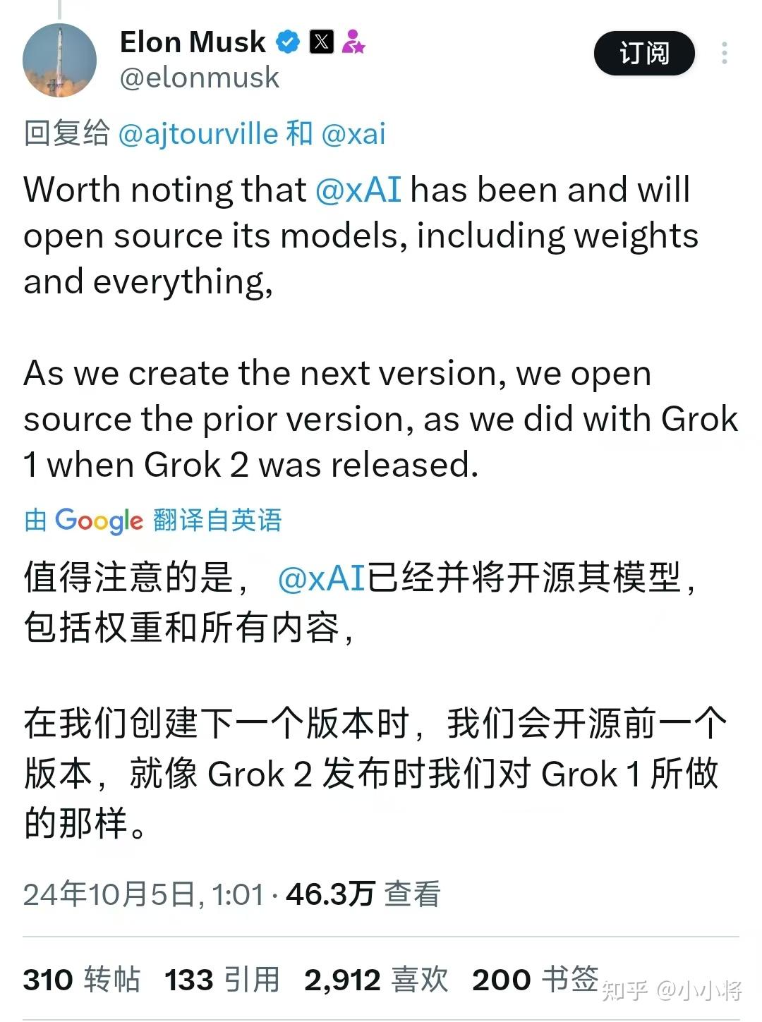 马斯克兑现承诺，真开源Grok-2，但又是“假开源” - 知乎