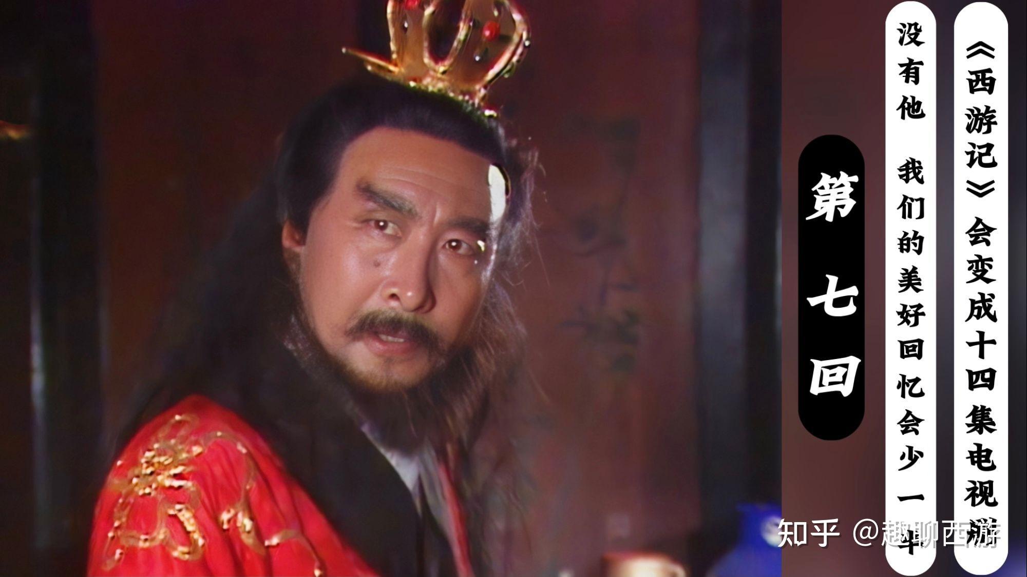 儿,这位西游恩人就是李鸿昌为什么连杨洁导演都十分感恩这位李鸿昌呢