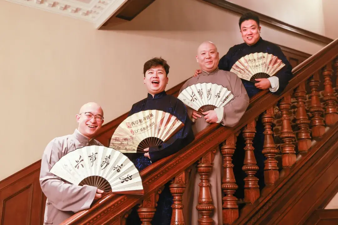 如果吃饺子看春晚不能满足你那就必须要来西岸听相声保证这一晚上笑到