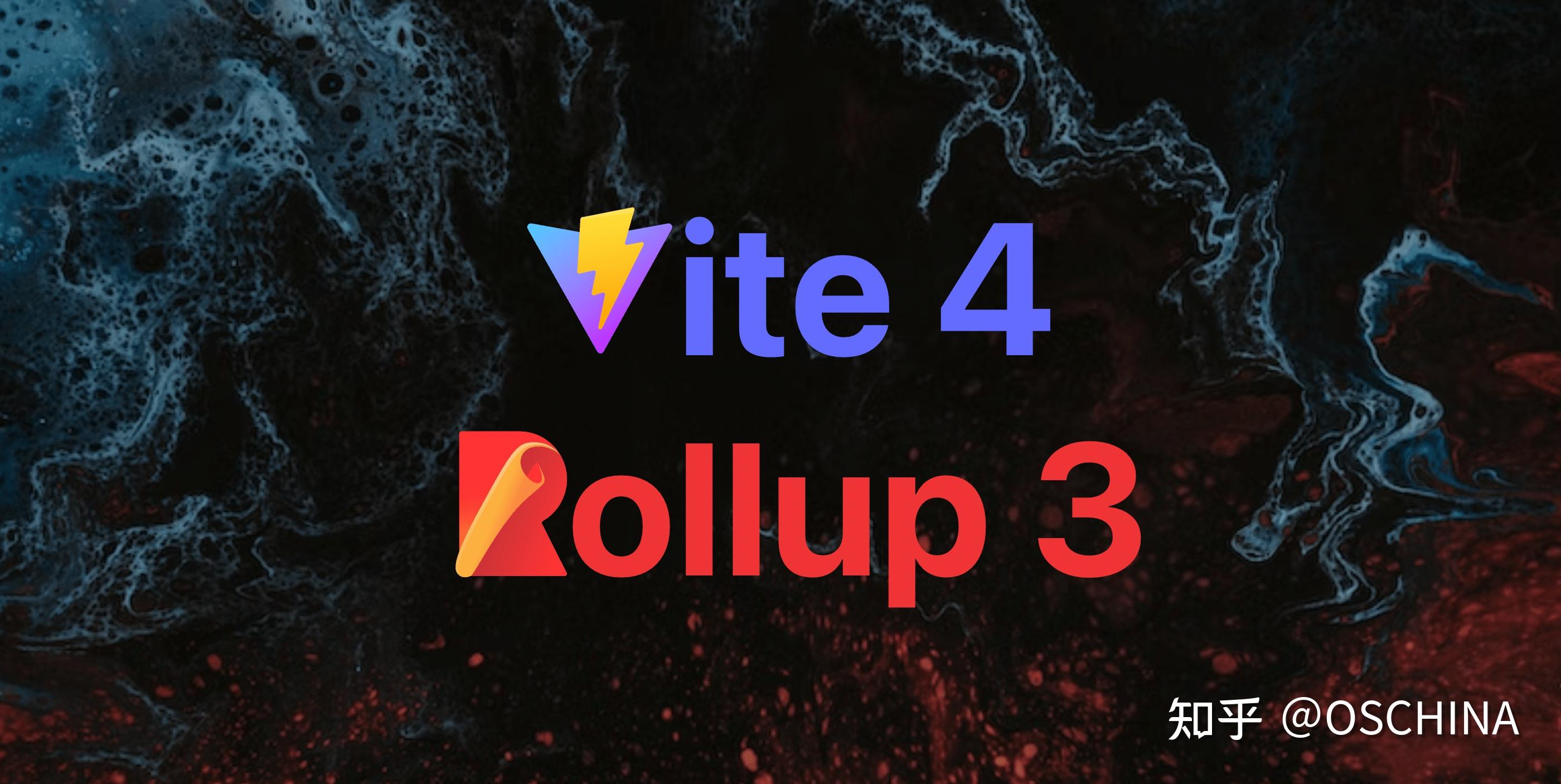 Vite 4 0 