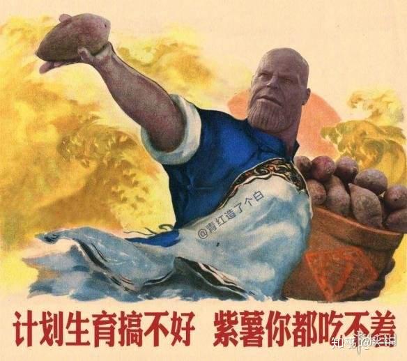 为什么灭霸在【复联3】中认识钢铁侠托尼?(文