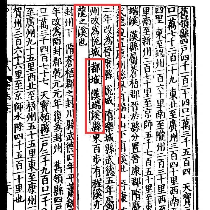 历史上的程溪之二:《旧唐书》记载的程溪 - 知乎