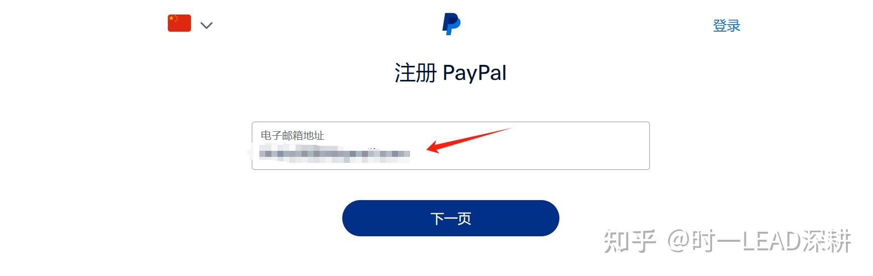 谷歌paypal官网登录入口安卓_谷歌paypal官网登录入口安卓下载（谷歌 paypal）