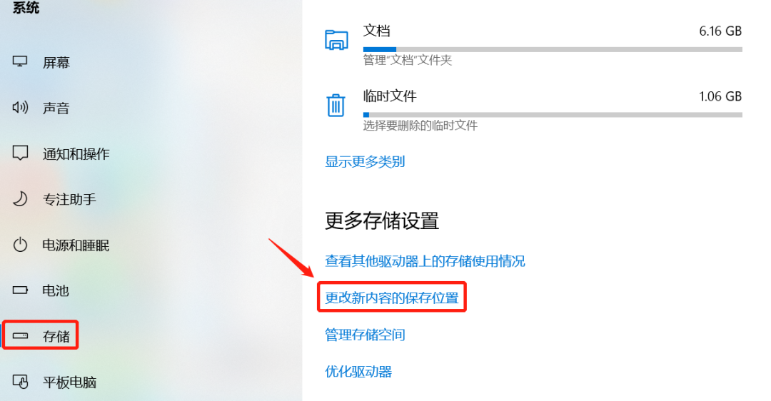 1-定期清理磁盘1,在桌面找到【此电脑】,双击进入管理界面,选中c盘并