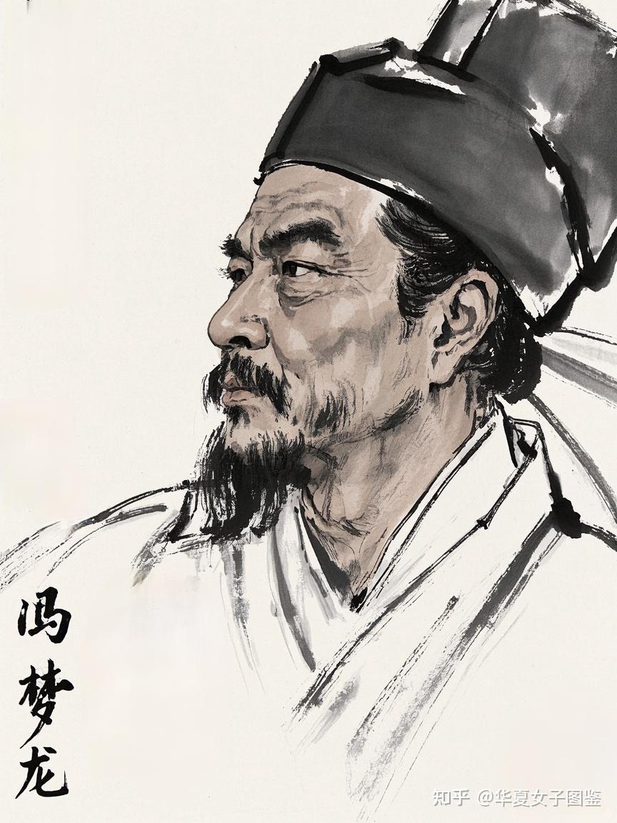 冯梦龙:大明第一“杀马特”的传奇人生 - 知乎