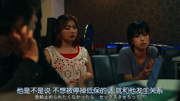 《糟糕的夏天》荒诞犯罪片，全员恶人！